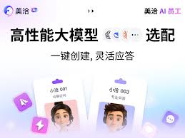 美洽怎么设置客服签名？